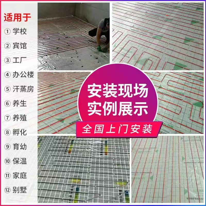 江城哈尼族彝族自治县 石墨烯电地暖公司哪家好？售后保障深度解析
